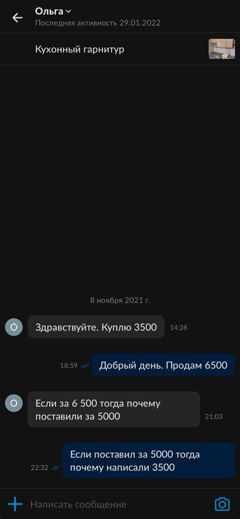Авито покупатель | Пикабу