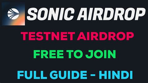 Join Sonic Testnet Airdrop Worth 200 000 000 Full Guide Hindi YouTube