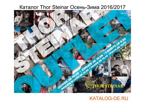 Каталог thor steinar Осень 2016 Заказывай на katalog de ru или по