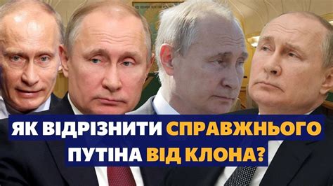 Клон Путіна може зістрибувати з літака і добре грає хокей – ПОПОВ - YouTube