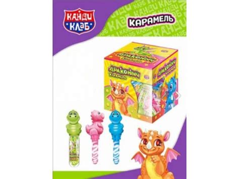 Канди Клаб Карамель Драконыч ассорти 4гр