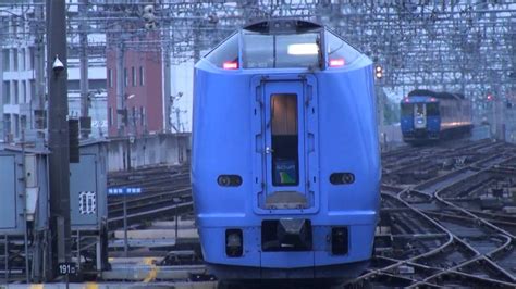 Jr北海道 特急「スーパー宗谷」キハ261系 3号 札幌駅発車 稚内駅行き Youtube