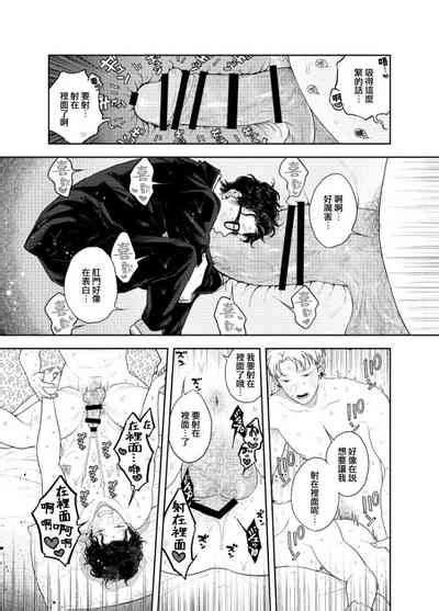 Ningen Ga Benki To Shite Hataraku Isekai No Aisare Sex 在人类作为便器工作的知识界里