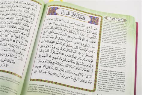 Al Quran Al Karim Al Baghdadi Tajwid Dan Terjemahan A Merah Jambu