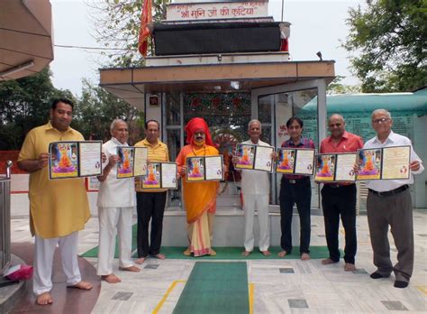 ब्रह्मलीन श्री सतगुरु देव श्री श्री 108 श्री मुनि गौरवानंद गिरि जी