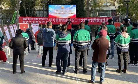 【学习宣传贯彻党的二十大精神】金昌市各新时代文明实践中心（所、站）多种形式让党的二十大精神“走进基层 深入人心”