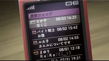 Steins Gate 08 XVIDEOS