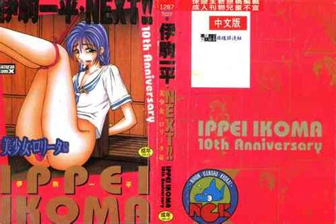 Language Chinese Nhentai Hentai Doujinshi And Manga