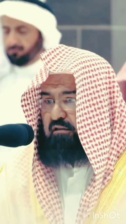 Beautiful Quran Recitation Sheikh Abdur Rahman Al Sudais