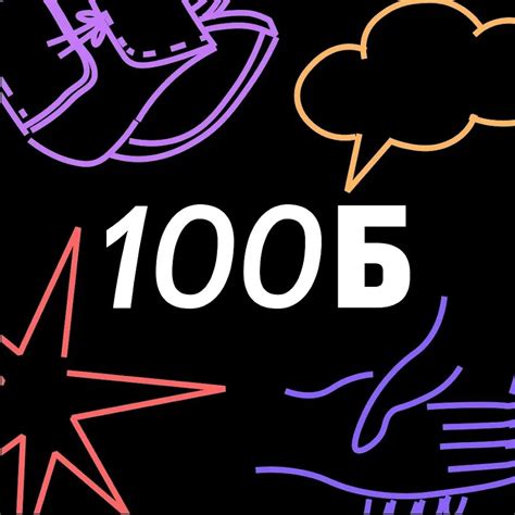 100балльный репетитор - YouTube