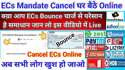 ECs Mandate Cancel घर बठ Online कय आप भ ECs चरज Rs 295 450