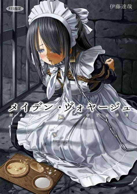 Maiden Voyage Nhentai Hentai Doujinshi And Manga