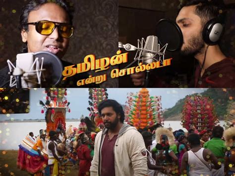 First Single Tamizhan Endru Sollada From Jayam Ravis Bhoomi Tamil
