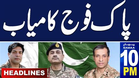 Samaa News Headlines 10 Pm Latest News From Pakistan Army 25 July