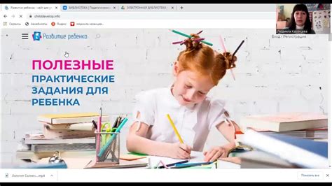Видеоряд 1 - YouTube