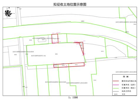 南京市高淳区人民政府拟征收土地公告 宁（高）拟征告〔2023〕30号高淳区人民政府高淳区人民政府