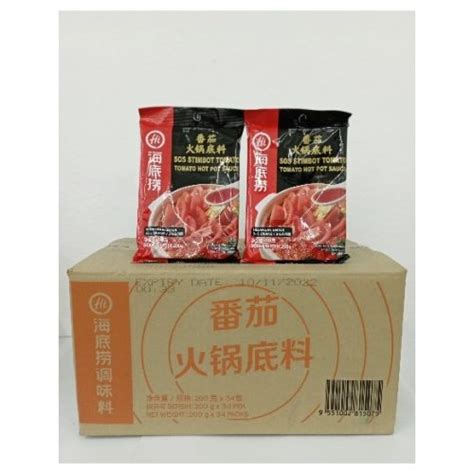 OT0019 HAIDILAO TOMATO HOT POT SAUCE 200g VLT Frozen Foods