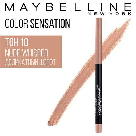 Maybelline New York Color Sensational Nude Whisper
