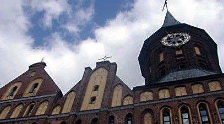 Какой самый западный город России? - Умник.NET