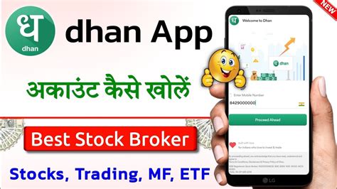 Dhan App Account Opening How To Open Demat Account In Dhan Dhan App