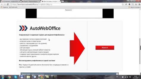 Одностраничник - Вступление - YouTube