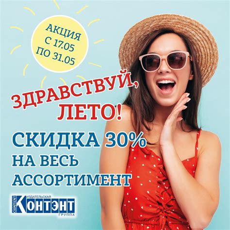 Издательство «Контэнт» 2024 | ВКонтакте