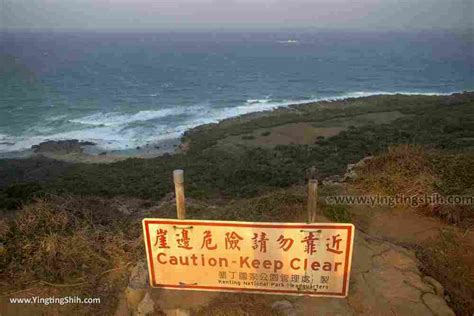 第0797篇 屏東恆春 龍磐公園／風吹砂／滿州海灘／興隆宮（王爺廟）x影像導覽｜pingtung Longpan Park X Taiwan