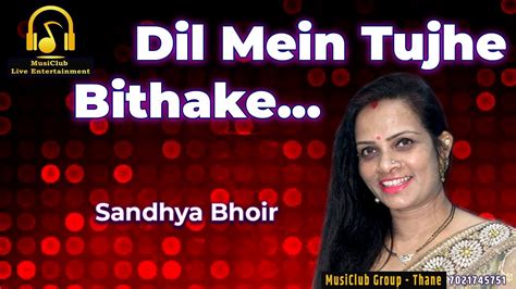 Dil Mein Tujhe Bitha Ke Sandhya Bhoir Fakira Musiclub Live