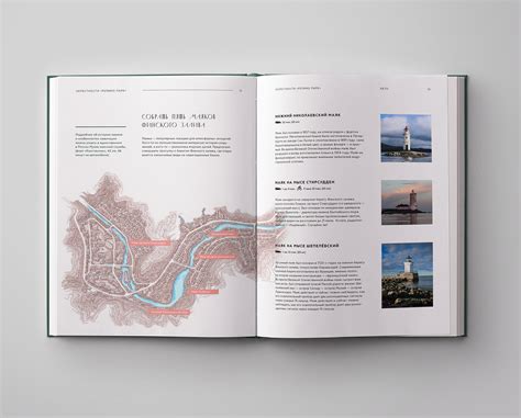 Концепт книги. Book concept on Behance