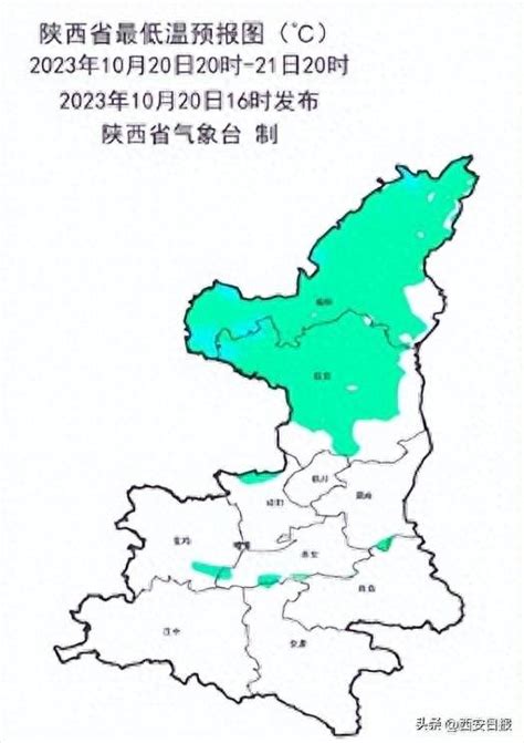 陕西省气象台继续发布霜冻蓝色预警 影响 延安 榆林