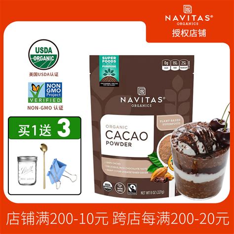 Navitas giá rẻ Tháng 4 2024 BigGo Việt Nam