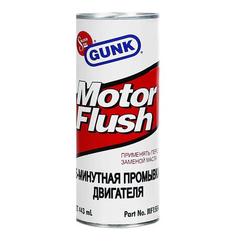 5 минутная промывка двигателя Gunk Motor Flush 443 мл — купить в