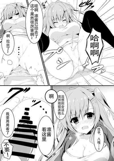 Dare Ga Anta Mitai Na Kimobuta To 4 Honme Nhentai Hentai Doujinshi And Manga