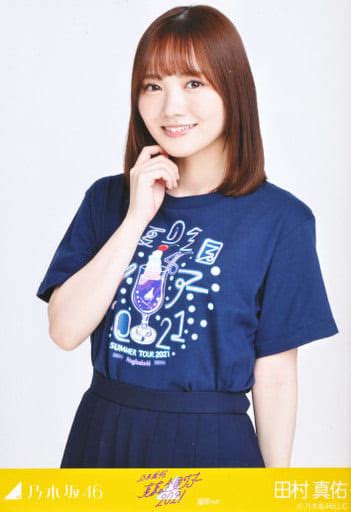 駿河屋 田村真佑上半身「乃木坂46 真夏の全国ツアー2021 Tシャツ 福岡ver」ランダム生写真（女性生写真）