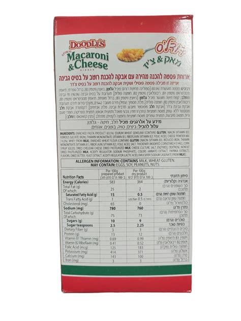 Doodles Spiral Macaroni and Cheese, 156 Grams, From Israel, Kosher Certified - Snack & Food ...