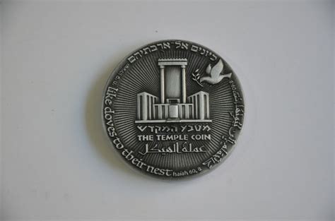 2018 70 Years King Cyrus Donald Trump Jewish Temple Israel Jerusalem NICE Coin