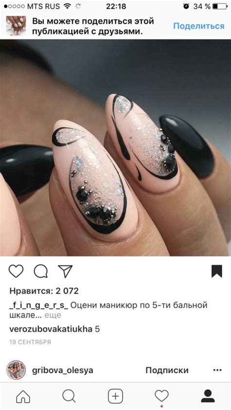 Pelikh Nails Ideas Nailart Nail Art Stiletto Nail Jewels