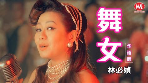 Gean Lim K Mv Official K Music Video