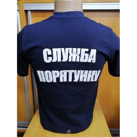Купить тактическую, военную, армейскую футболку в Украине