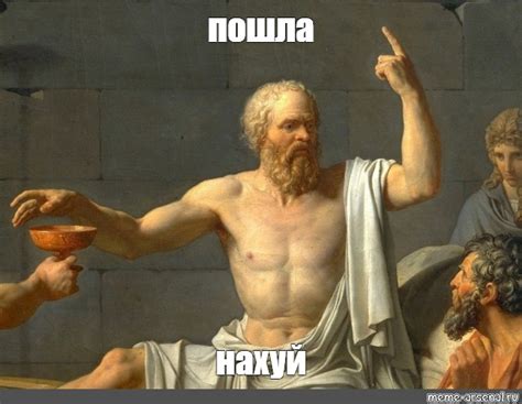 Meme: "пошла нахуй" - All Templates - Meme-arsenal.com