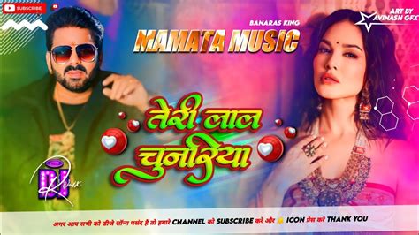 Teri Laal Chunariya Pawan Singh Sunny Leone New Bhojpuri Dj Remix Song