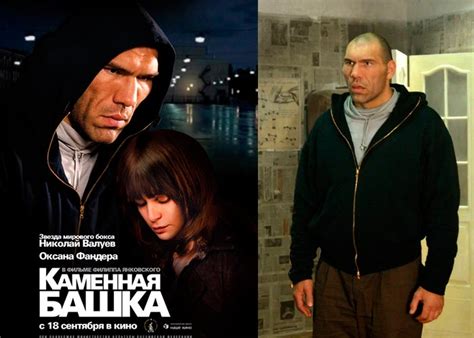 Фильм «Каменная башка» (2008) - сюжет, актеры и роли, кадры из фильма