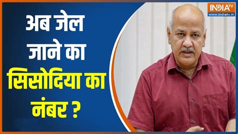 Delhi Deputy Cm Manish Sisodia के घर हुई Cbi की Raid पर Bjp It Cell के