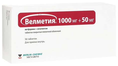 Асиглия Мет 1000мг+50мг 56 шт. таблетки покрытые пленочной оболочкой ...