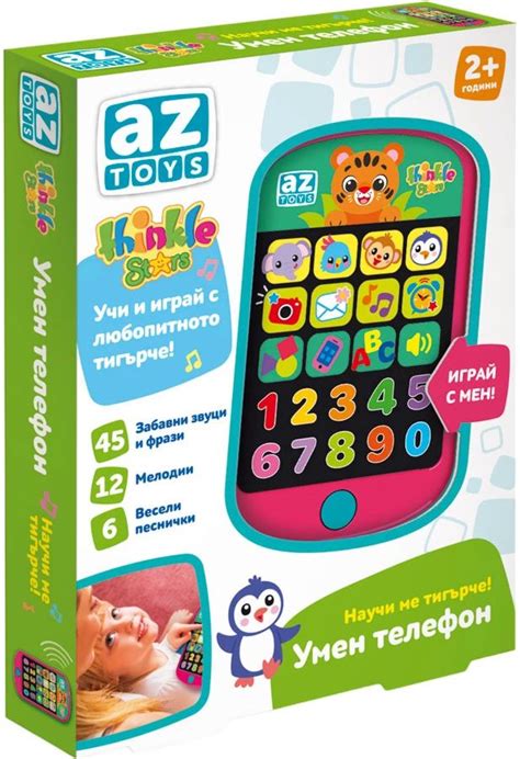 Умен телефон Научи ме тигърче Thinkle Stars - store.bg