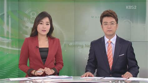 클로징 아침뉴스타임 뉴스 Kbsnews