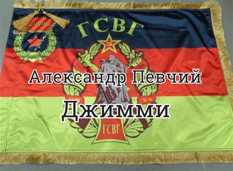 Джимми (Александр Певчий) / Проза.ру