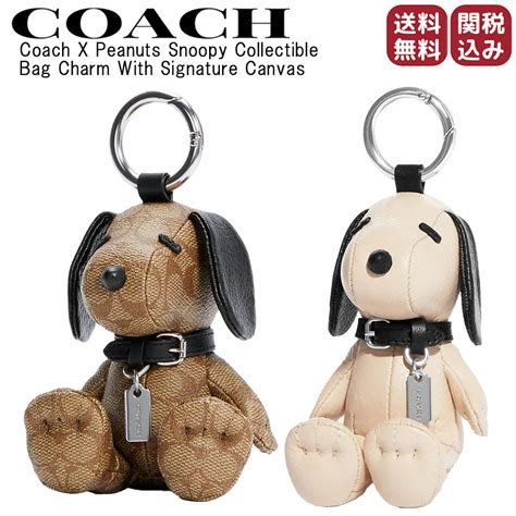 【coach X Peanuts】スヌーピー バッグ チャーム・シグネチャー い出のひと時に、とびきりのおしゃれを！ 520off