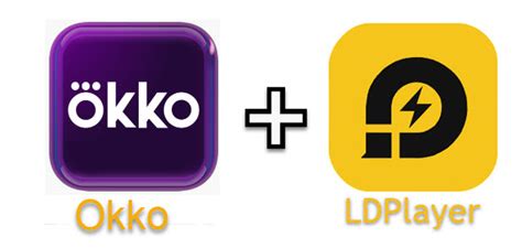 Okko установить на компьютер
