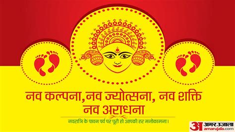 Shardiya Navratri 2023 Calendar Know About The 9 Swaroop Of Maa Durga